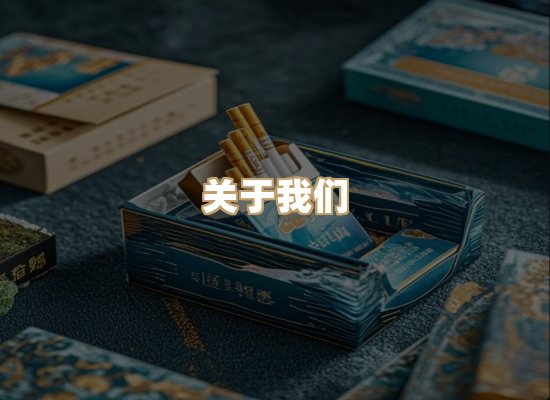 关于红塔香烟批发